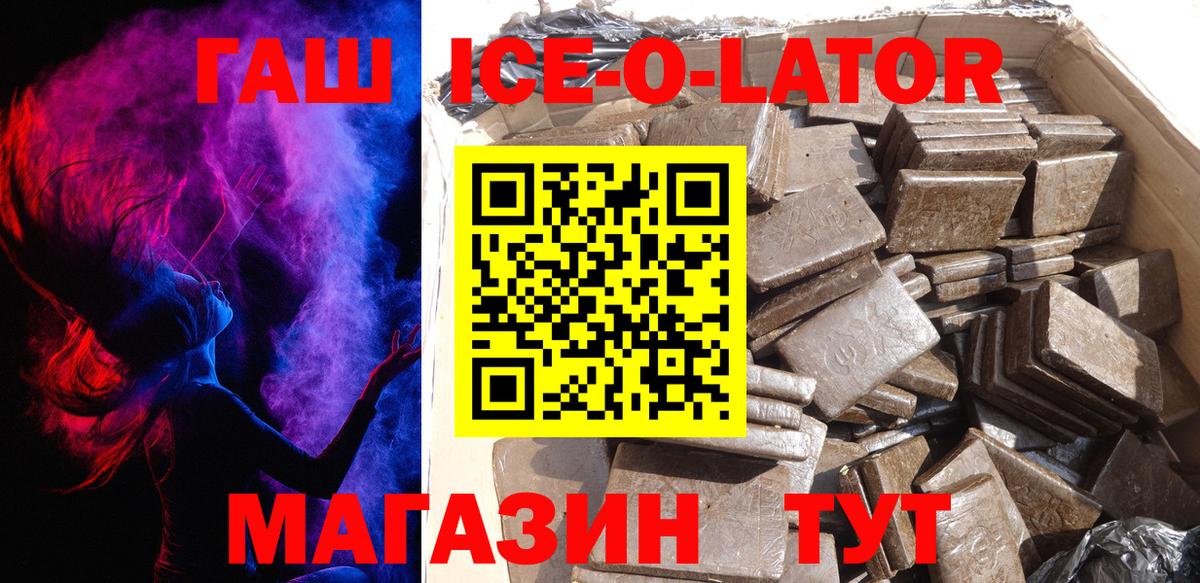 Гашиш Premium Вятские Поляны