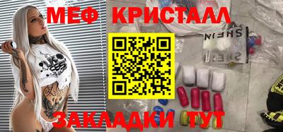 марихуана Ликино-Дулёво