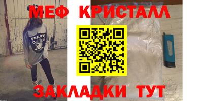 гашишное масло Ливны