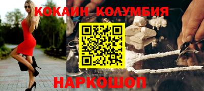 гашишное масло Ливны