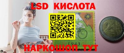 гашишное масло Ливны