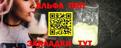 гашишное масло Ливны