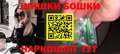 гашишное масло Ливны