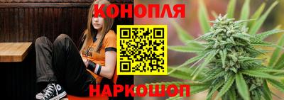 марихуана Ликино-Дулёво