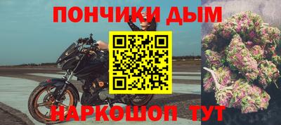 гашишное масло Ливны