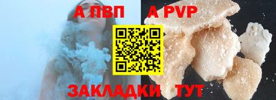 гашишное масло Ливны