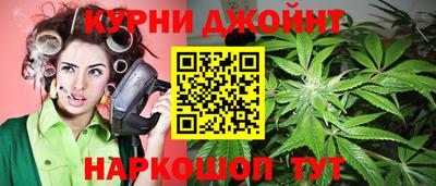 гашишное масло Ливны