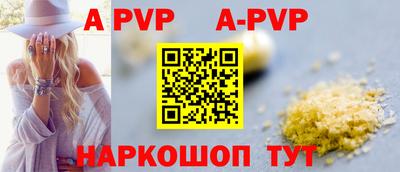 гашишное масло Ливны