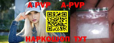 apvp Лесосибирск