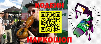 гашишное масло Ливны