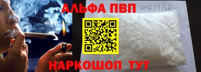 гашишное масло Ливны