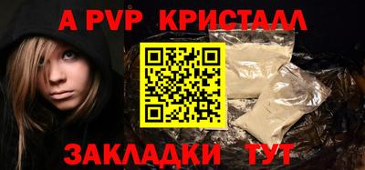 apvp Лесосибирск