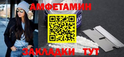 гашишное масло Ливны