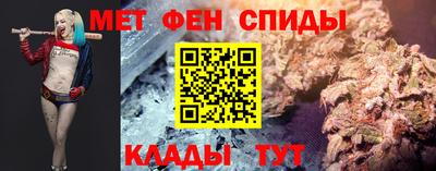 гашишное масло Ливны