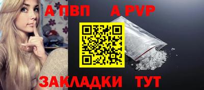 гашишное масло Ливны