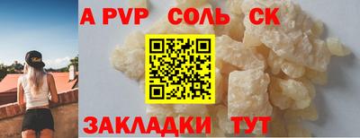 гашишное масло Ливны
