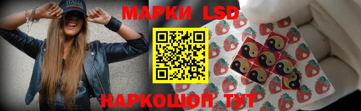 LSD-25 экстази кислота  Вход с VPN  Вятские Поляны  Лсд 25 экстази ecstasy 