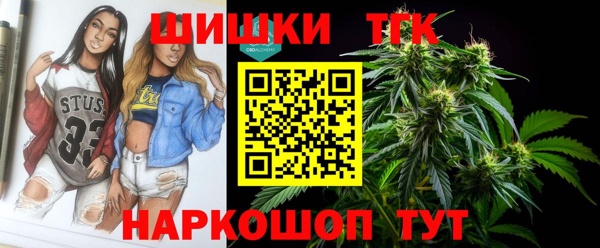 Канабис ГИДРОПОН  Бошки марихуана LSD WEED  Вятские Поляны  Канабис сатива  Конопля SATIVA & INDICA  Вход с VPN 